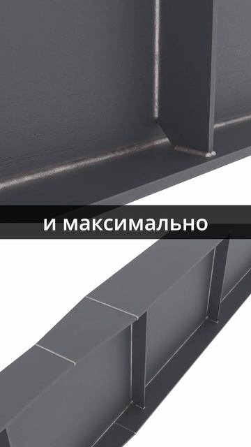 Как сэкономить до 50% массы металлокаркаса смотреть онлайн