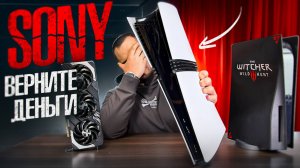 Месяц с PS5 Pro: Это провал. Сравнение с ПК и PS5