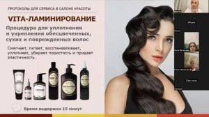 Протоколы Dr.Sorbie | Актуальные на 2024 год