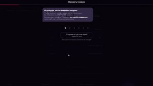 Смена способа авторизации на сайте Иви