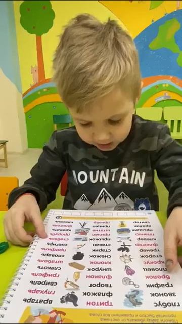 Чтение учебника 2 уровень смотреть онлайн