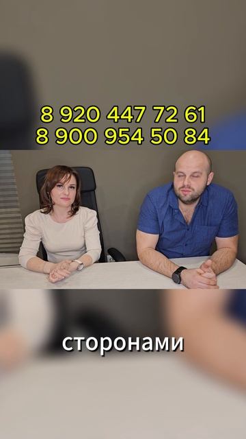 Типы сделок в недвижимости: что нужно знать перед покупкой