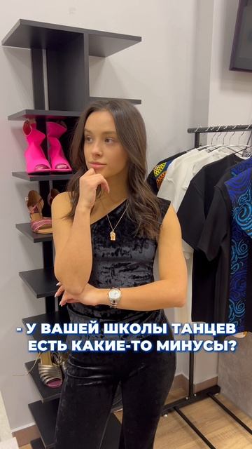 Танцы — это здорово, но у нашей школы есть и свои минусы!😨 смотреть онлайн