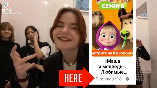 18+ смотреть онлайн