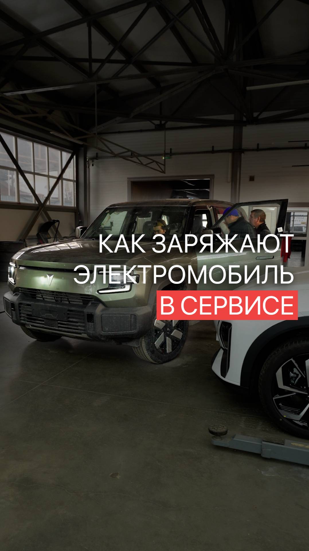 Зарядная станция для сервиса электромобилей от top_carskz смотреть онлайн