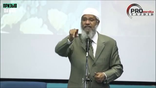 ПАРЕНЬ СПРАШИВАЕТ, ЗАКИРА НАЙКА! ПОЧЕМУ МУСУЛЬМАНЕ ОТСТАЛИ В НАУКЕ_! доктор Закир Найк #ислам смотреть онлайн