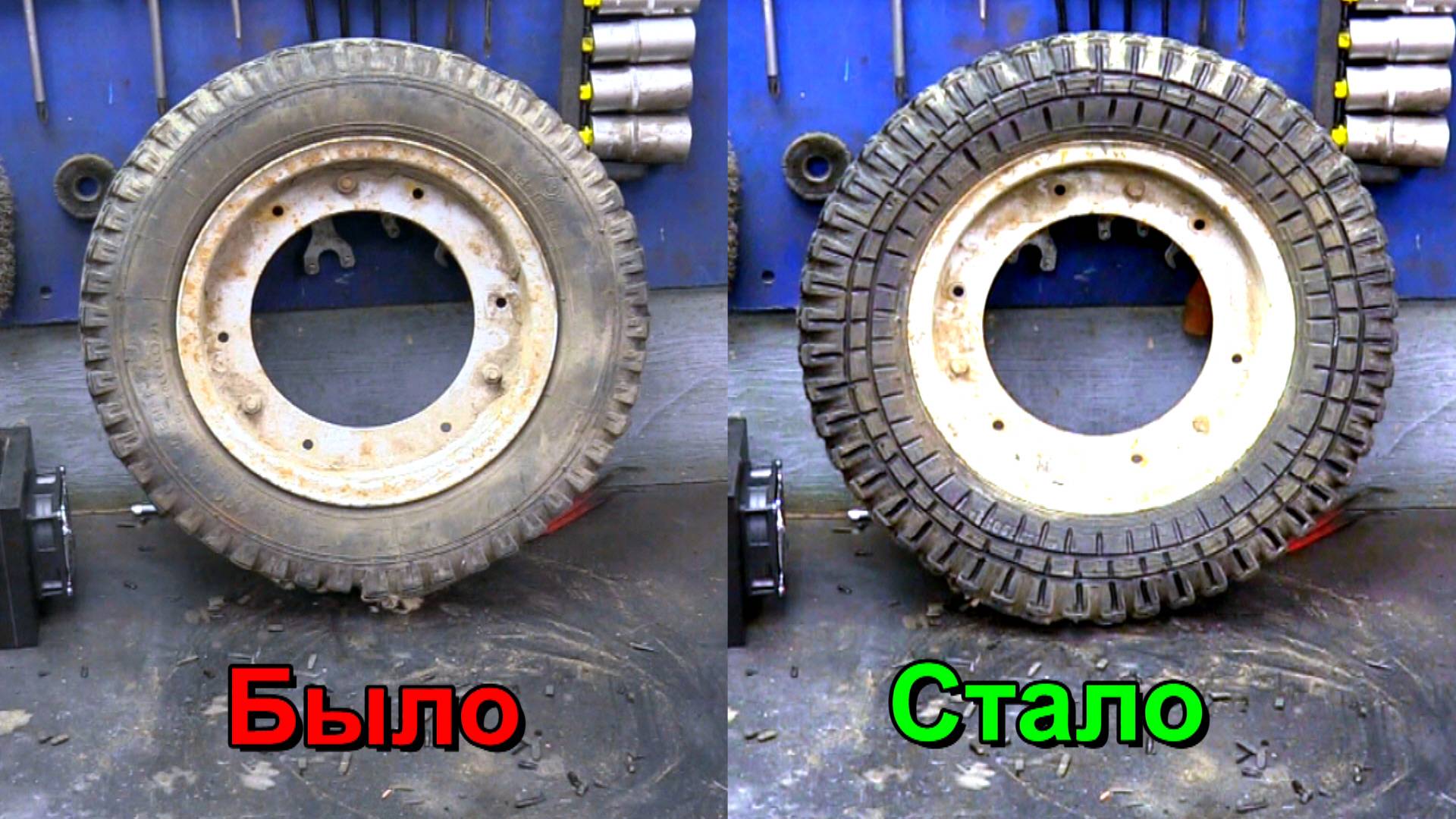Больше не выбрасываю старые покрышки, а делаю из них новые! смотреть онлайн