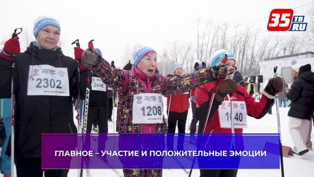 Более 5000 вологжан приняли участие в «Лыжне России» смотреть онлайн