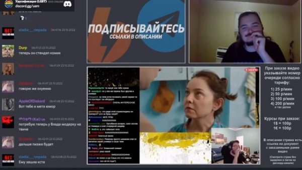 Маргинал смотрит Саша-Богдан