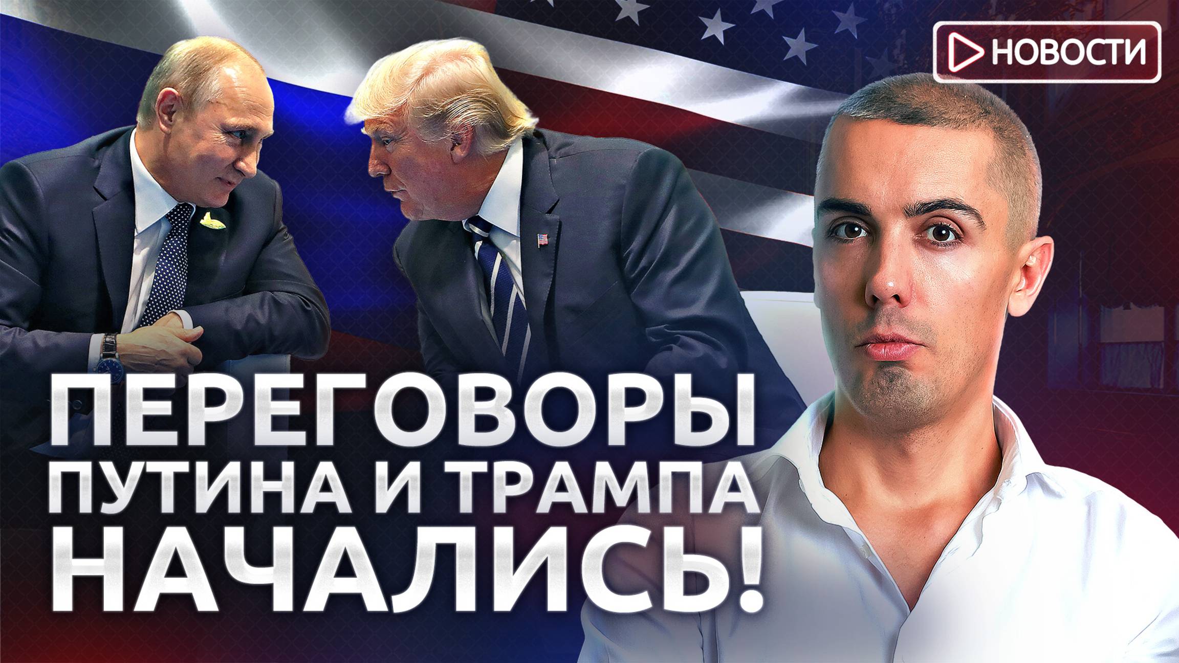 Рынок акций РВАНУЛ ВВЕРХ! Экономические новости с Николаем Мрочковским смотреть онлайн
