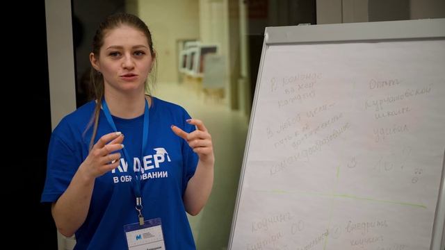 Подготовка перехода к образовательным комплексам. Семинар-тренинг. г. Муравленко