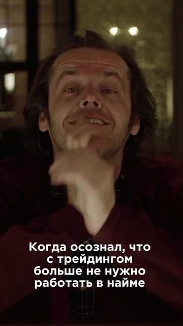 Регистрируйтесь на Бесплатный курс для трейдеров с нуля 💸по ссылке в описании канала смотреть онлайн