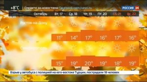 Конец эфира (Россия-24-Урал, 18.10.17)