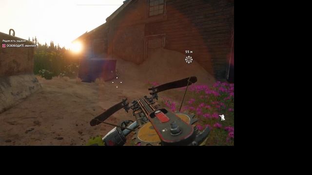 2025 far cry  nev davn #2