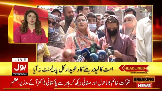 Sheikh Rasheed Big Claim about Saad Rizvi | BOL News Headlines | 3:00 PM | 21 April 2021 смотреть онлайн