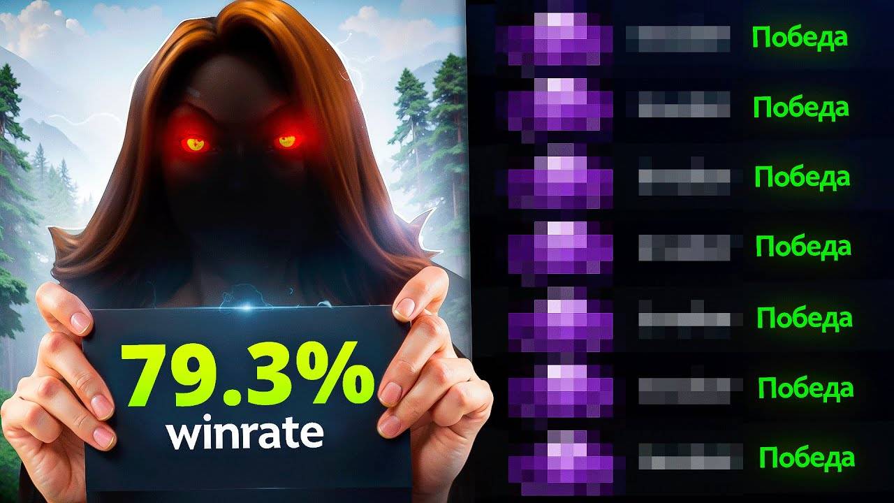 Lens - УСТРОИЛ ХЕЙТШОУ ПРО ИГРОКАМ НА ЛУЧШЕМ ГЕРОЕ ПАТЧА