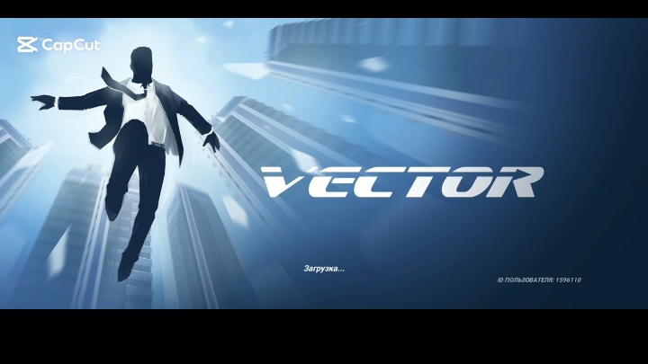 играю в vector 2 часть смотреть онлайн