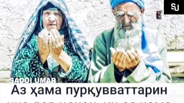 Махмадали умар. 2021.