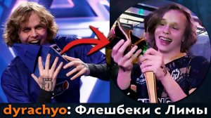 Pos 6 | ДУРАЧЬЕ И ЕГО ПРОКЛЯТИЕ НА ТУРНИРАХ