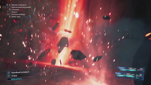 FINAL FANTASY 7 REMAKE INTERGRADE 15 серия