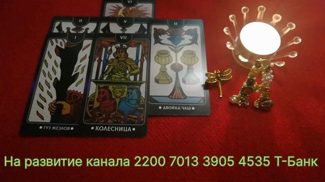ТАРО 💥💥💥💥Карта дня ✨💥✨13 февраля 2025 года ✨😍✨❤️❤️✨🤔✨👍✨☝️✨❤️❤️✨💯✨👍✨🚘✨😱✨🙂✨👍✨👍✨ смотреть онлайн