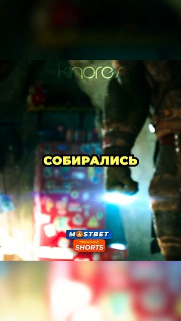 Нас собирались держать в клетках😱 #shorts #short #фильм #кино #фильмнавечер смотреть онлайн