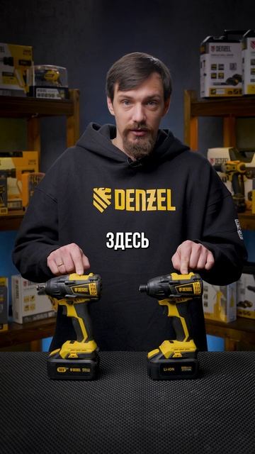 В чем отличия между винтовертом и гайковертом? смотреть онлайн