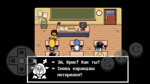 дельтарун часть 1