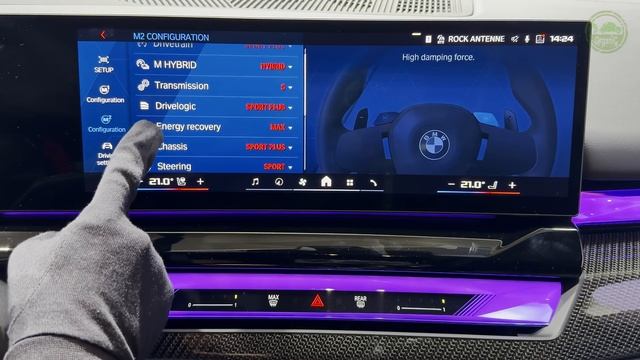 2025 BMW M5 M Performance - Sound, Interior and Exterior смотреть онлайн