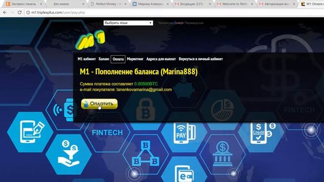 Движение #Free Life #Регистрация_в_Triplexplus смотреть онлайн