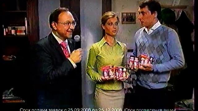 Рекламный блок 4 и анонс "Русские миллионеры. Расплата за успех" (Первый канал, 30.10.2006) смотреть онлайн