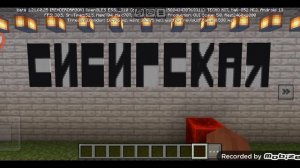 ЗВУКИ ОБЪЯВЛЕНИЙ НОВОСИБИРСКОГО МЕТРОПОЛИТЕНА В МОЁМ МЕТРО | ЭТО ПРАВДА!!!