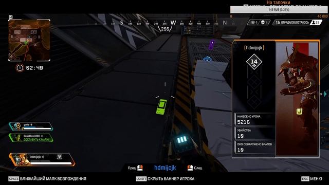 ★★★Apex Legends★★★дорога из НУБА в ПРО▲ смотреть онлайн