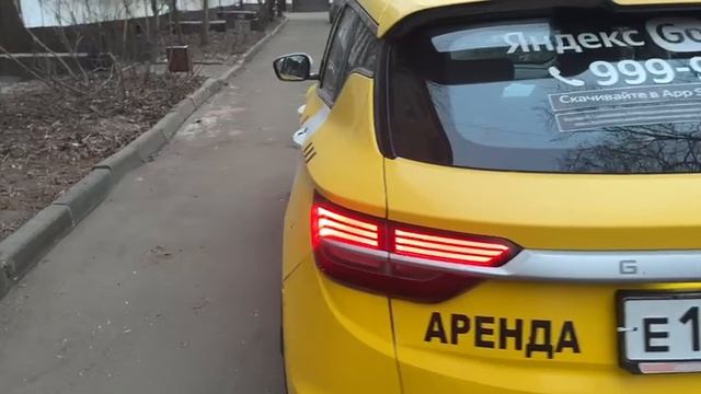 Джили Кулрей смотреть онлайн