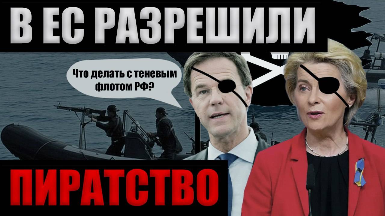 Большая трагедия. Огромные потери. Принято решение. Конец военным действиям. Прорыв через фронт