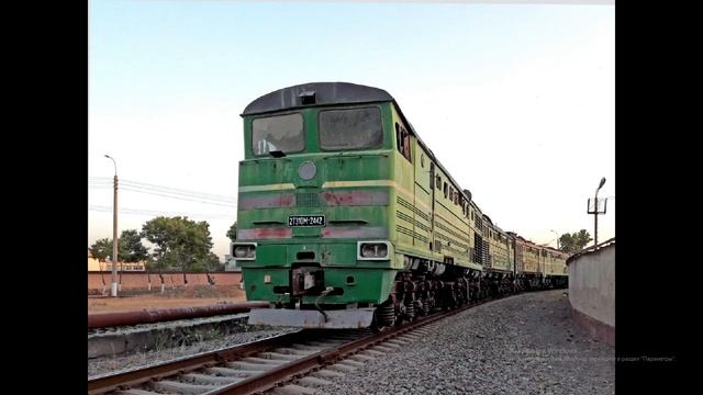 Списанные тепловозы серии 2тэ10м смотреть онлайн