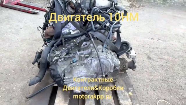 Двигатель 10HM смотреть онлайн