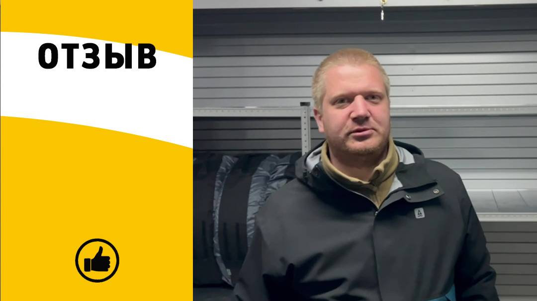 Отзыв о покупке шкафа