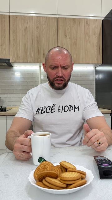 Невкусные печеньки смотреть онлайн