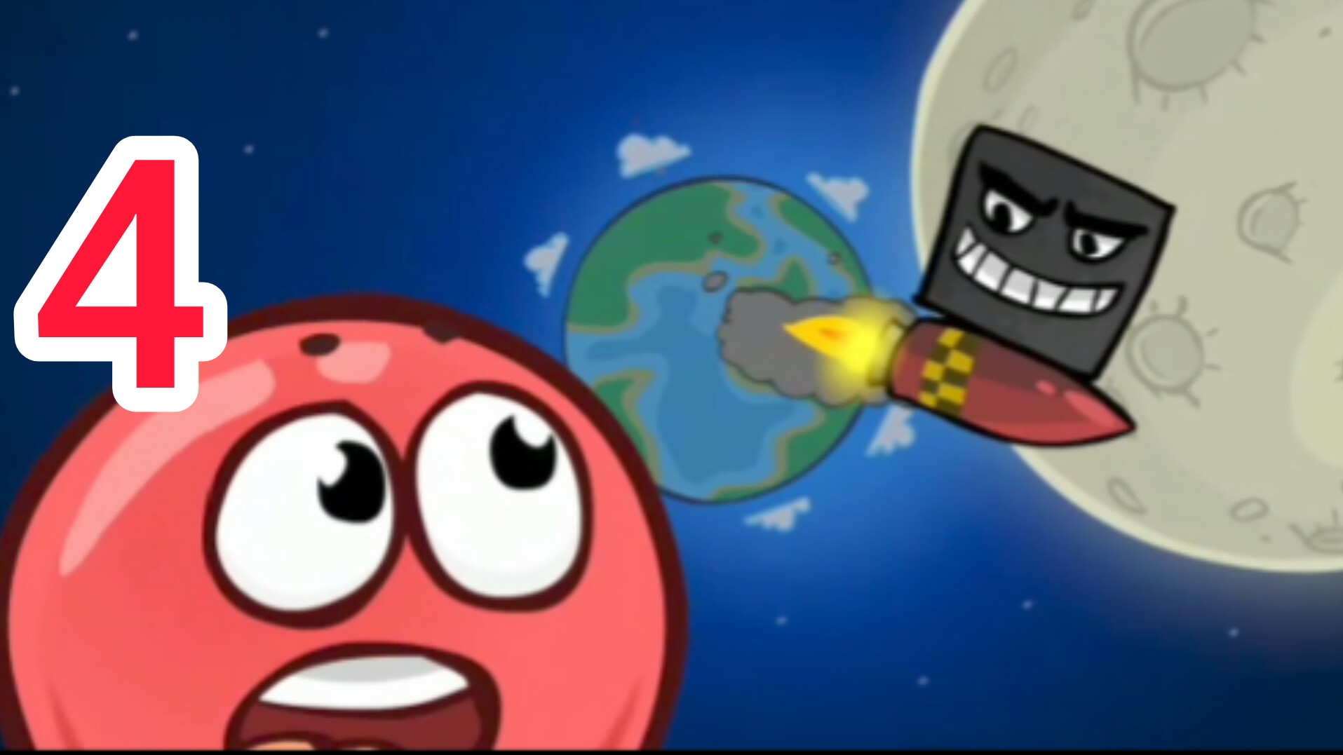 Опять играть красный шарик 4