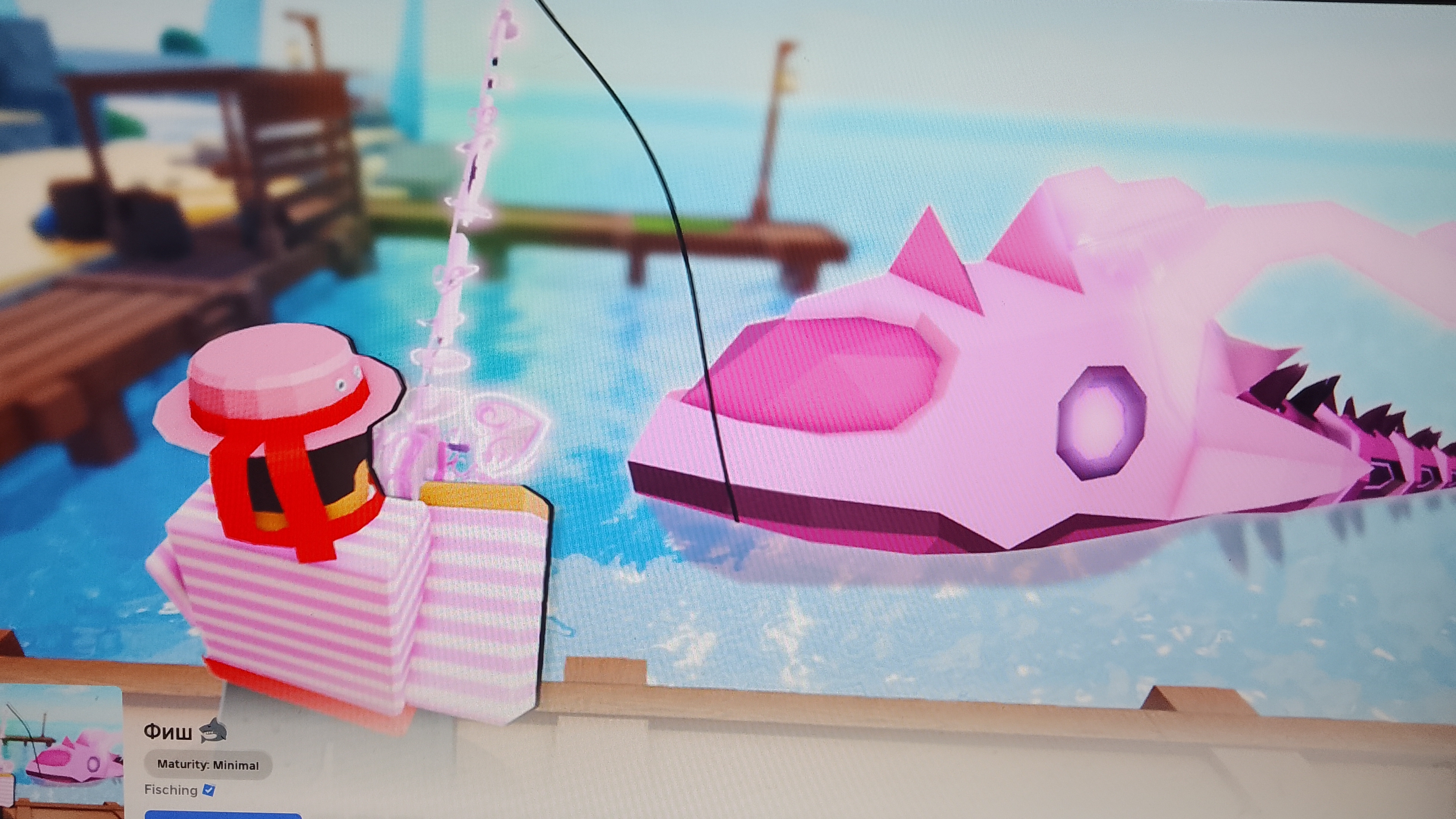 Fisch🦈-Фиш🦈