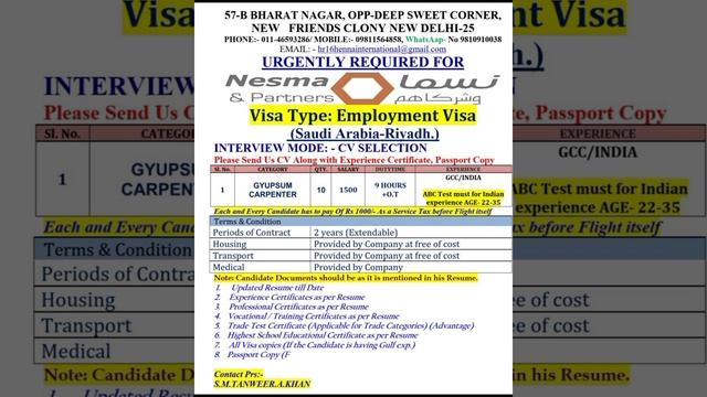 21-Feb Dubai Job Vacancy 2022 ,Gulf Jobs Vacancy 2022, Assignment Abroad Times Today, Gulf Jobs 202 смотреть онлайн