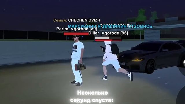 блек раша смотреть онлайн