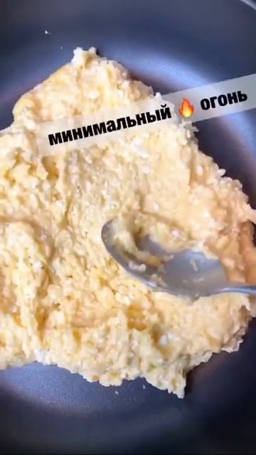 ПП ХАЧАПУРИ НА СКОВОРОДЕ😋 смотреть онлайн