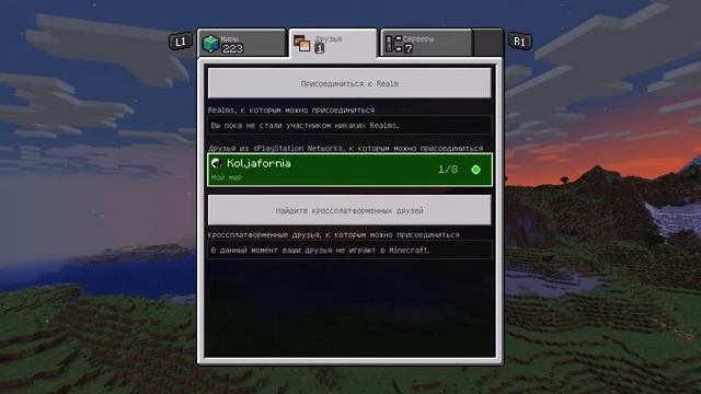 Стрим майнкрафт/фортнайт + Донат! смотреть онлайн
