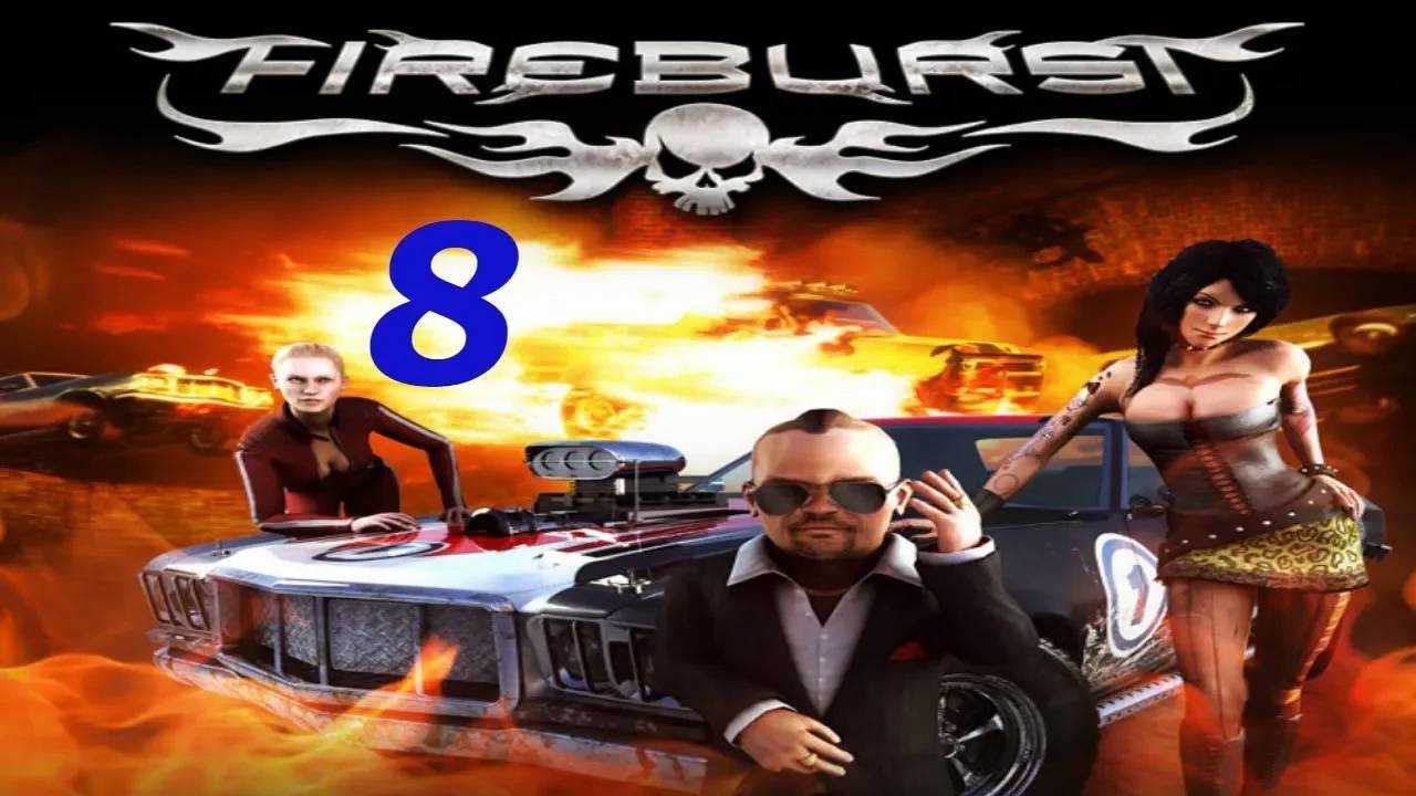 Прохождение Fireburst #8 (Моисей) ФИНАЛ
