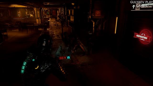 Dead Space Remake. Глава 2. Интенсивная терапия (Chapter 02. Intensive Care)