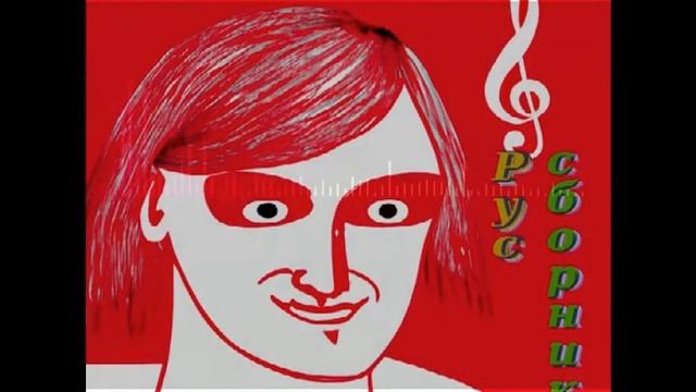 Русский сборник Рип с кассеты настольгия смотреть онлайн
