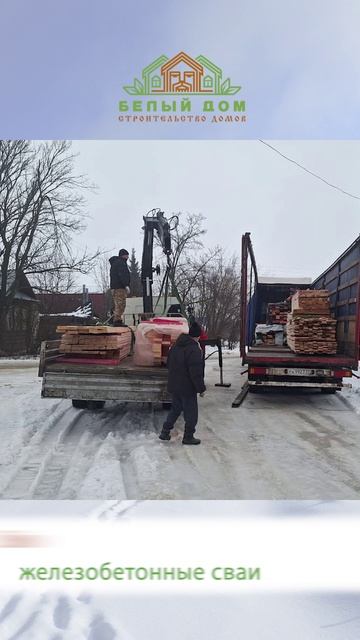 Видеообзор со стройки от СК "Белый дом" строительство домов смотреть онлайн
