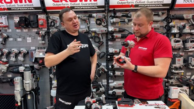 Обновление линейки Crown